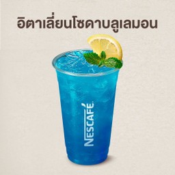 บลูเลมอนโซดา