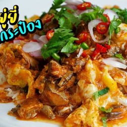 ปลากระป๋องผัดไข่ ราดข้าว