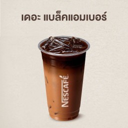 เดอะ แบล็คแอมเบอร์