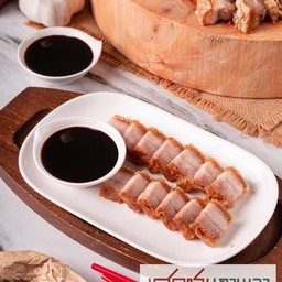 หมูกรอบ