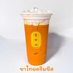 ชาไทยครีมชีส