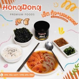 กุ้งดอง แซลมอนดอง ร้านฮงดอง (Hongdong) ปิ่นเเกล้า
