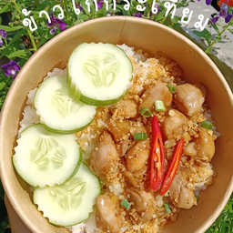 ครัวคุณเบนซ์