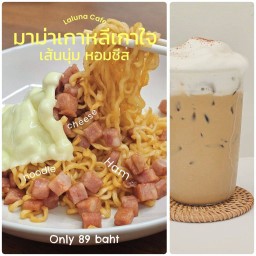 มาม่าเกาหลี และเครื่องดื่ม