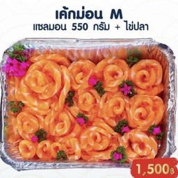 HBD550g+ไข่ปลา