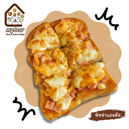ปังปิ้งพิซซ่าแฮมชีส