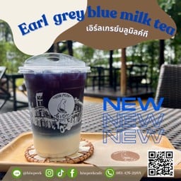 เอิร์ลเกรย์บลูมิลค์ที