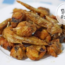ปีกไก่คั่วซอส (ใหญ่)