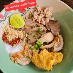 รวมเครื่องใน