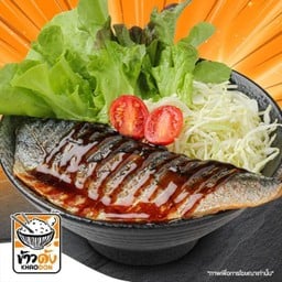 ข้าวด้งสเต๊กซาบะดองย่างเทริยากิ