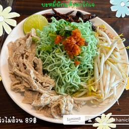 บะหมี่ผักอกไก่เจ