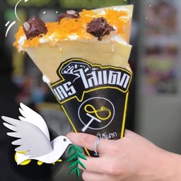 หมูทอด ครัวบ้านพ่อ