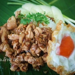 ข้าวไก่กระเทียม