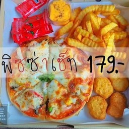 [เซตสุดฮิต] พิซซ่าเซ็ท + โรตีเนยนม