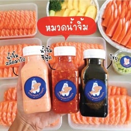 น้ำจิ้มสลัดมาโย (ขวด)