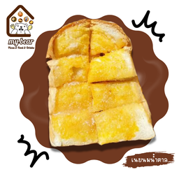 ปังปิ้งเนยนมน้ำตาล (2แผ่น)