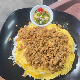 ข้าวไข่ข้นหมูสับ