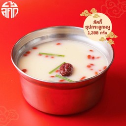 ลัคกี้ น้ำซุปกระดูกหมู