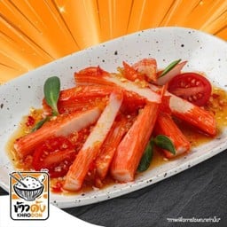 ยำปูอัด