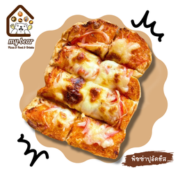 ปังปิ้งดับเบิ้ลชีส