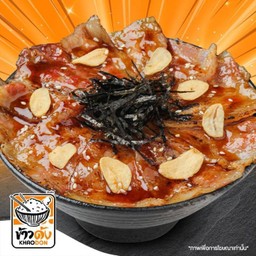 ข้าวเบคอนรมควันย่างยากินิคุ