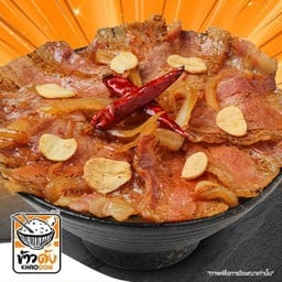 ข้าวด้งเบคอนรมควันย่างไฟ