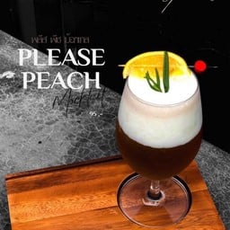 พลัสพีชม็อกเทล