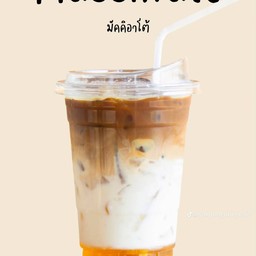 คาราเมลมัคคิอาโต้