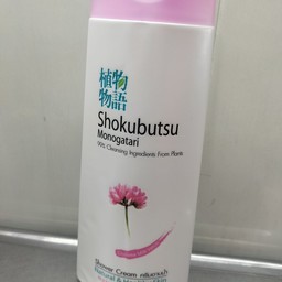 ครีมอาบน้ำ Shokubutsu 200 ml.
