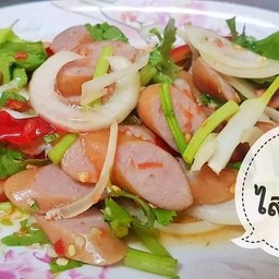 ยำไส้กรอก