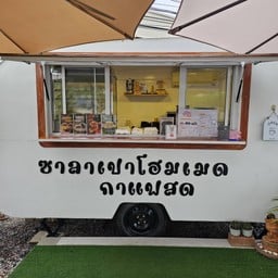 เปา จอมปัง