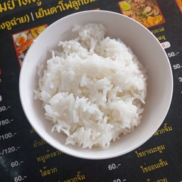 ข้าววเปล่า