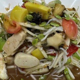 ส้มตำป่า