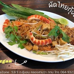 ผัดไทยกุ้งสดเจ