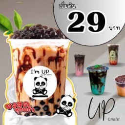 Up chafe’ หน้าโรงเรียนวัดพิกุลเงิน