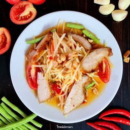ตำคอหมูย่าง