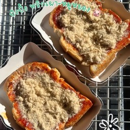 ปังปิ้งพริกเผา+หมูหยอง