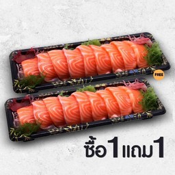 แซลมอนซาซิมิ 1 แถม 1
