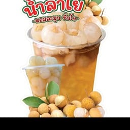 ☕ mj coffee หมู่บ้านสินธร บางพูน MJ coffee หมู่บ้านสินธร บางพูน