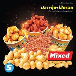 ลูกชิ้นปลาระเบิด ปตท สาย 4