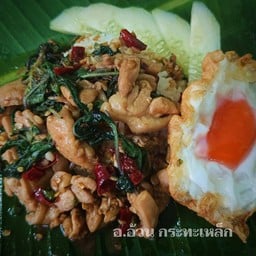 ข้าวกะเพราไก่