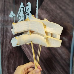 เห็นออรินจิ 大蘑菇