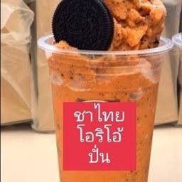 ชาไทยโอริโอ้ปั่น