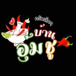เตี๋ยว  กะเพรา ข้าวผัด บ้านอุ้มชู ตรงข้ามทางออก ปตท แก่งขนุน