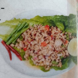 ก้อยหมูดิบ