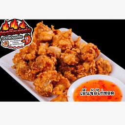 เอ็นข้อไก่ทอด