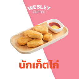 นักเก็ตไก่