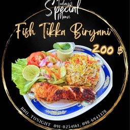 Fish Tikka briyani ปลาดอลลี่