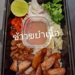ครัวHabebee ฮาลาลฟู้ด