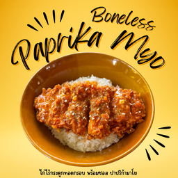 PaprikaMayo Rice Bowls